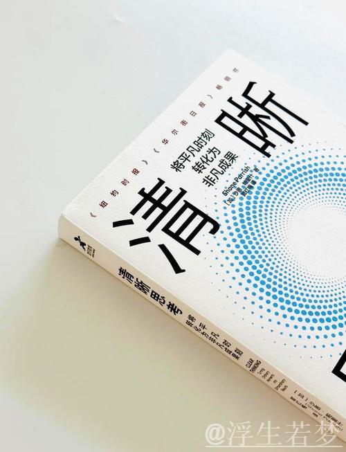 从细节看本质：今日谈